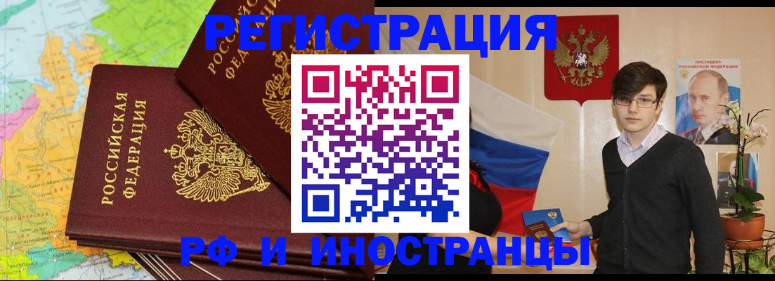 регистрация для дет. сада в Собинке